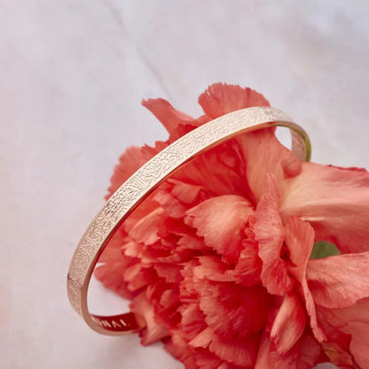 Ayatul Kursi Cuff Islamic Bracelet (سوار آية الكرسي الإسلامي)