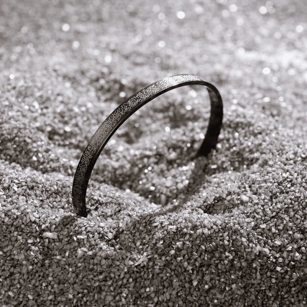 Ayatul Kursi Cuff Islamic Bracelet (سوار آية الكرسي الإسلامي)