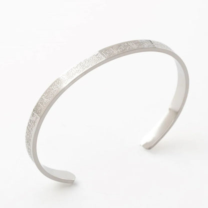 Ayatul Kursi Cuff Islamic Bracelet (سوار آية الكرسي الإسلامي)